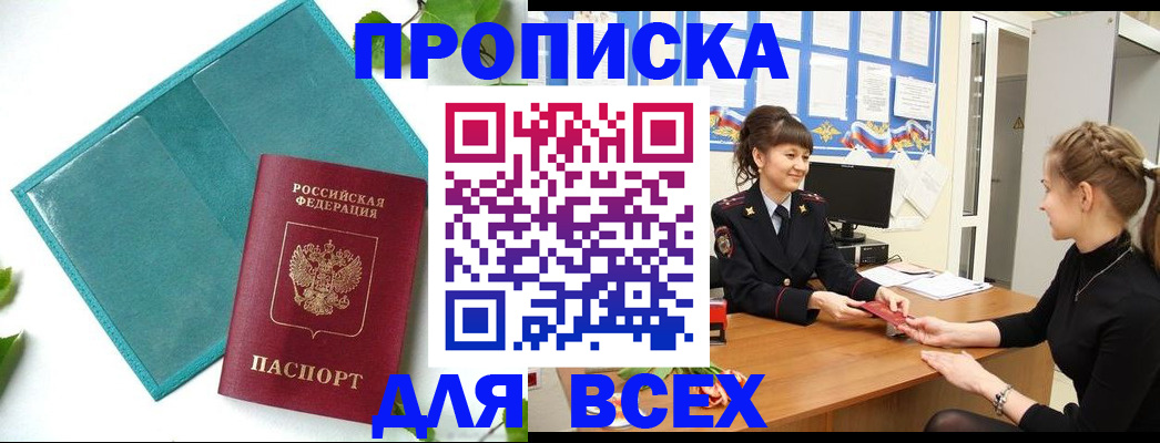 регистрация для школы в Шуе