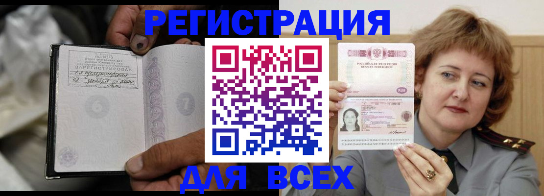 пропишу в квартире в Шуе