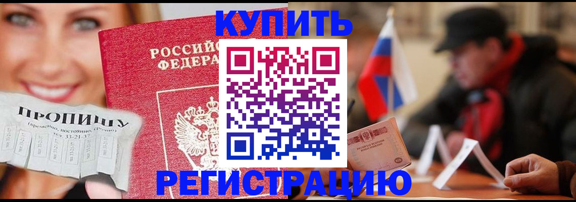 регистрация для дет. сада в Шуе